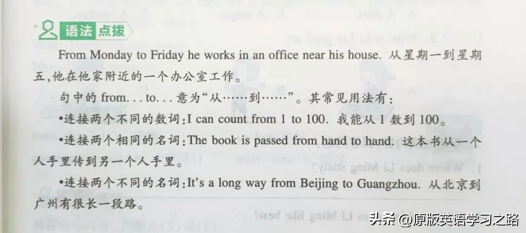 科普版英语教辅应该怎么选小学,小学6年级英语阅读教辅怎么选