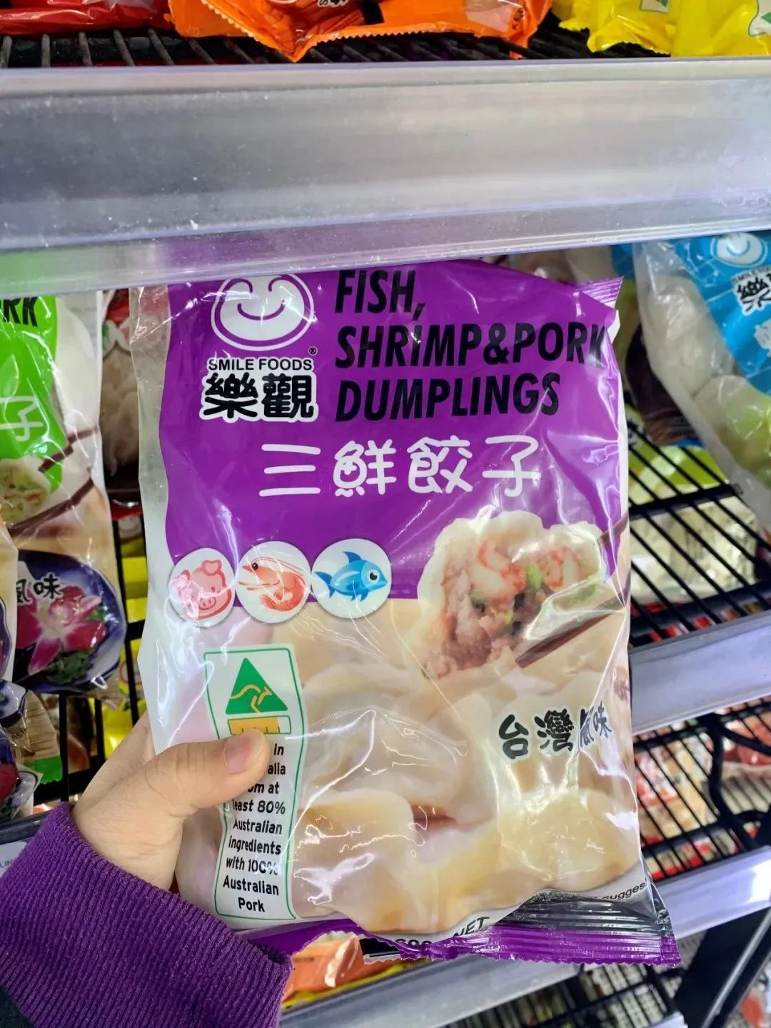 上海疫情期间囤货入口,上海疫情囤货分享