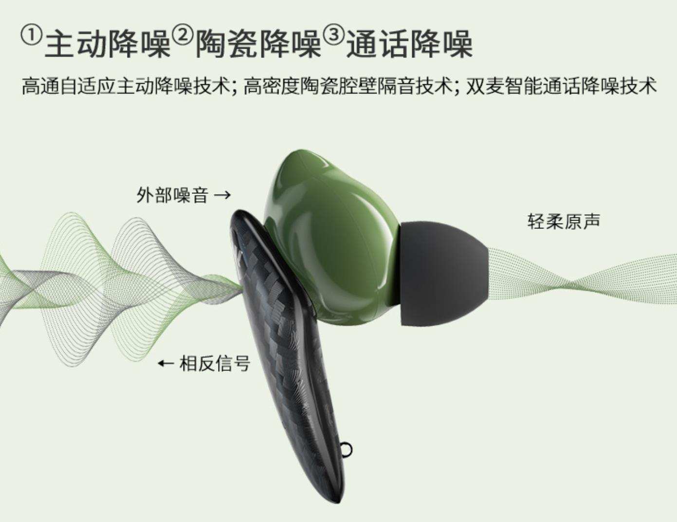 就是不一样外国版,rottkron乐旷陶瓷耳机