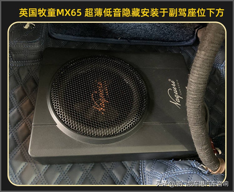 厦门集美汽车改装店,厦门集美区音响改装