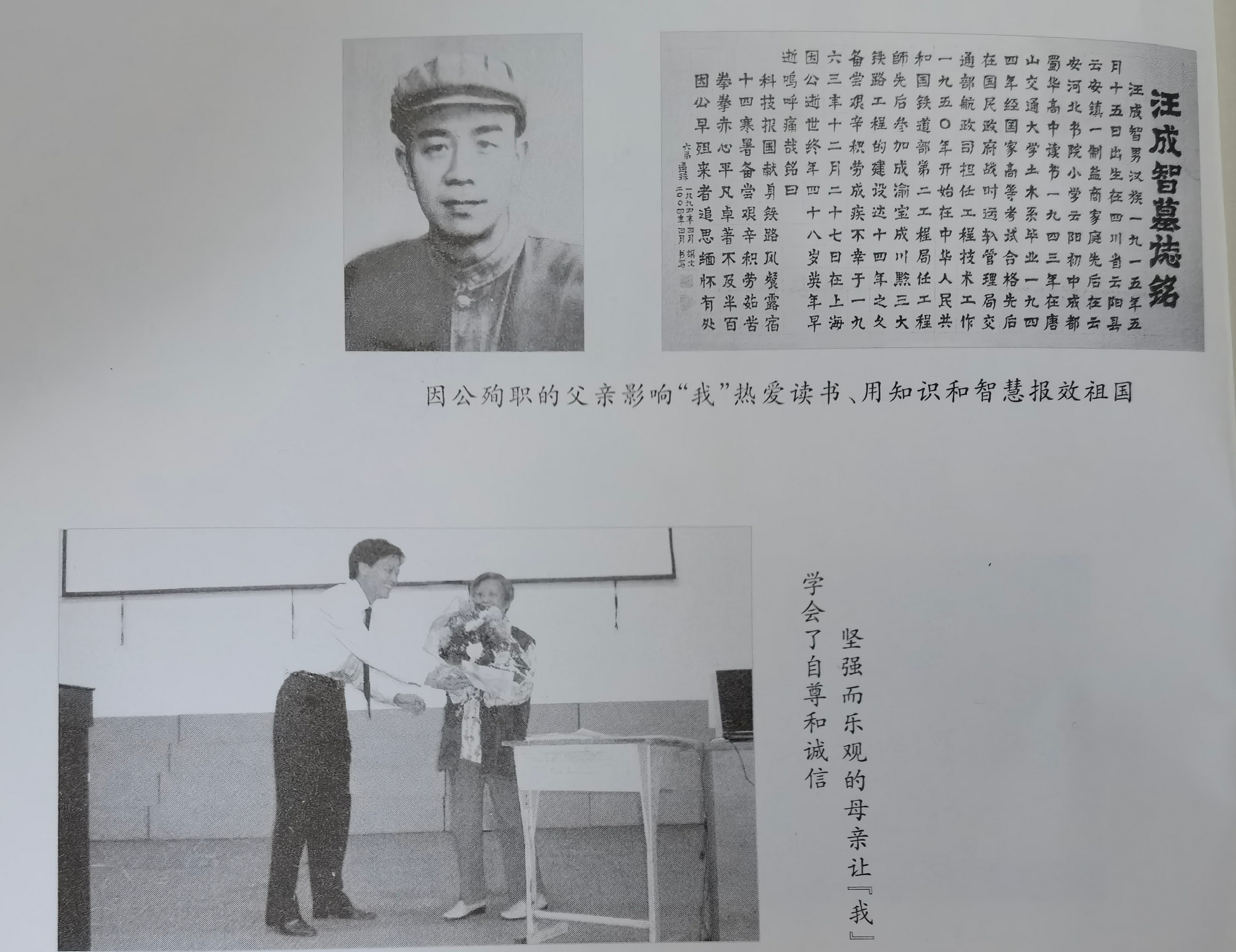 怀念母亲百岁挽联,怀念母亲季羡林全文