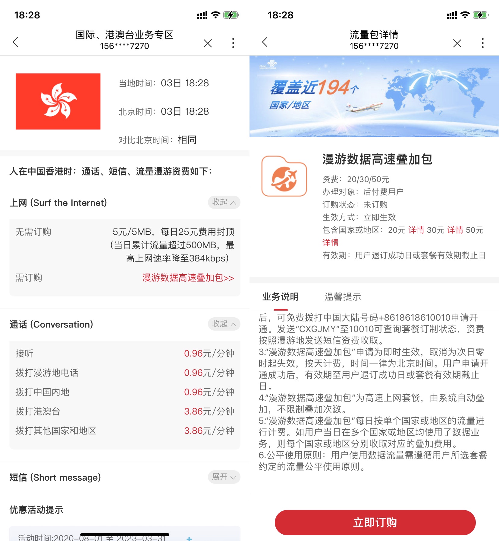 香港购物通关要求,香港通关后去哪里购物