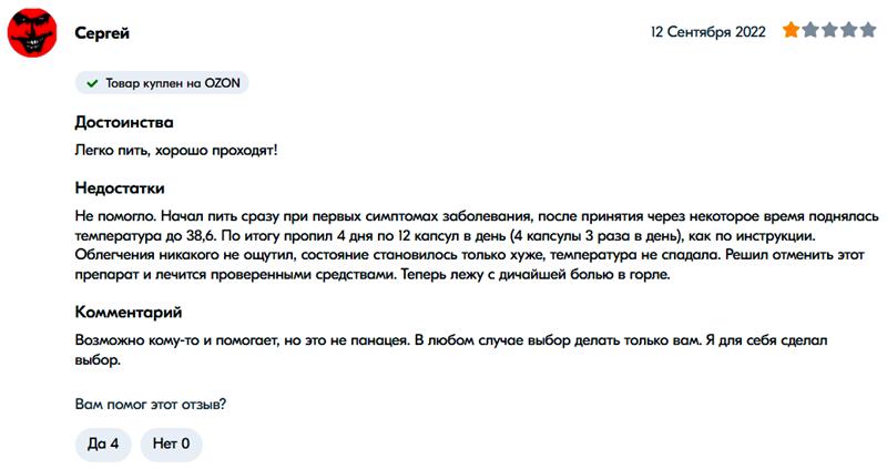 连花清瘟在国外火吗,日本人评中国连花清瘟止疼药