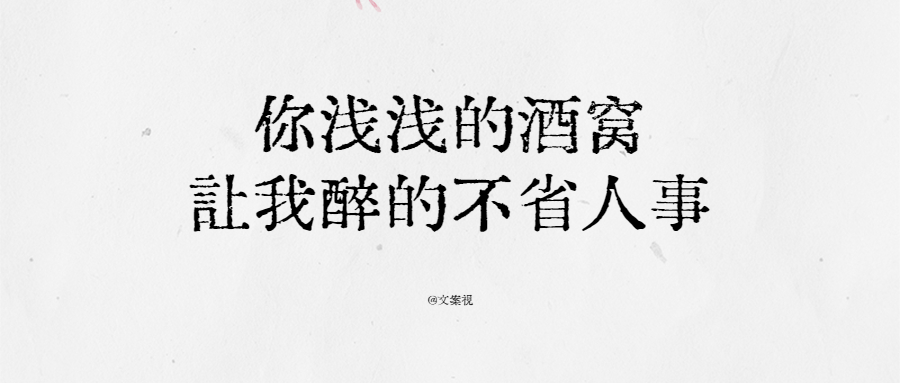 杜蕾斯520借势营销文案,520文案不是所有的喜欢都能说出口