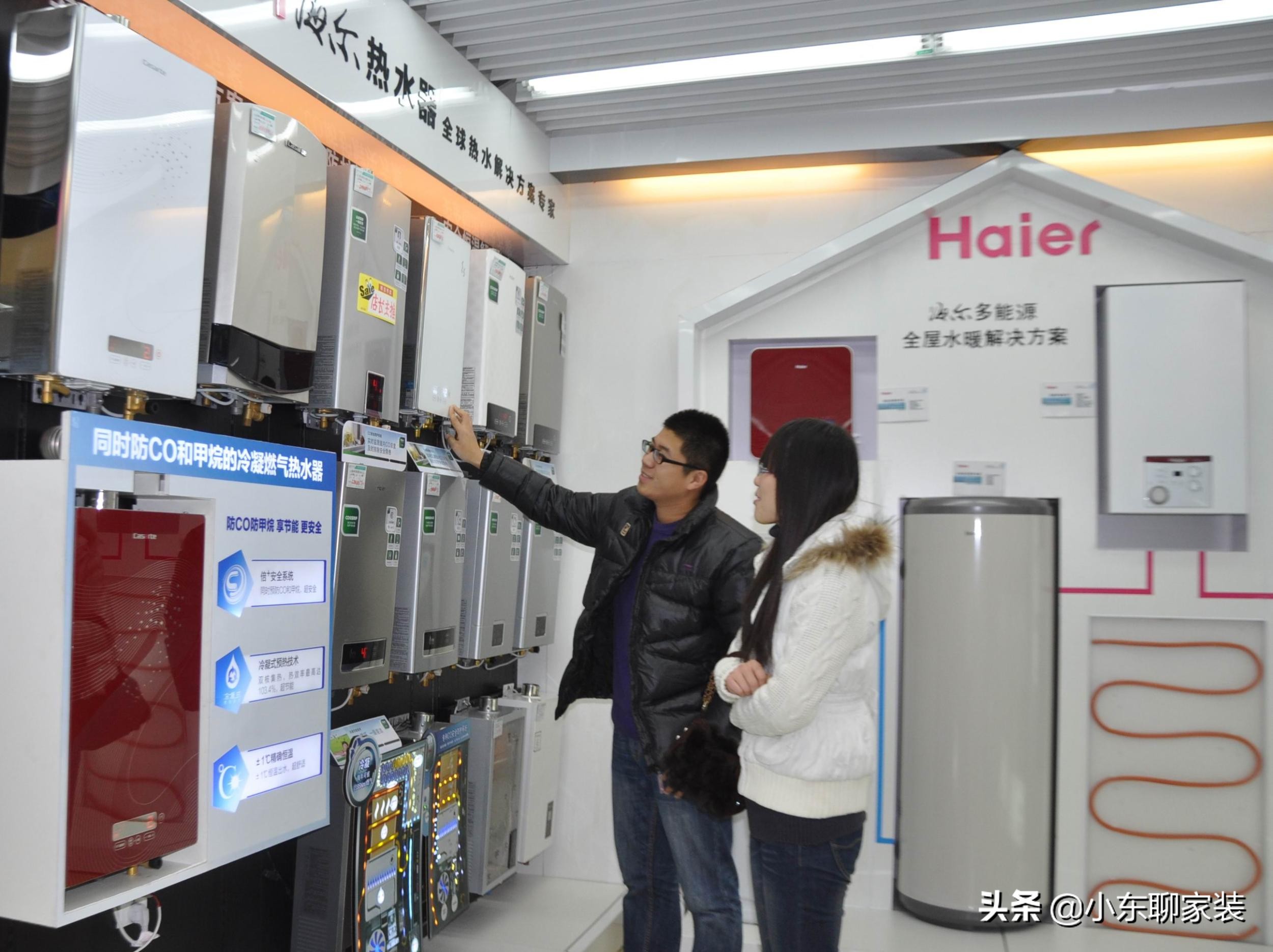 电热水器和燃气热水器哪个更合适,电热水器与燃气热水器哪个好用