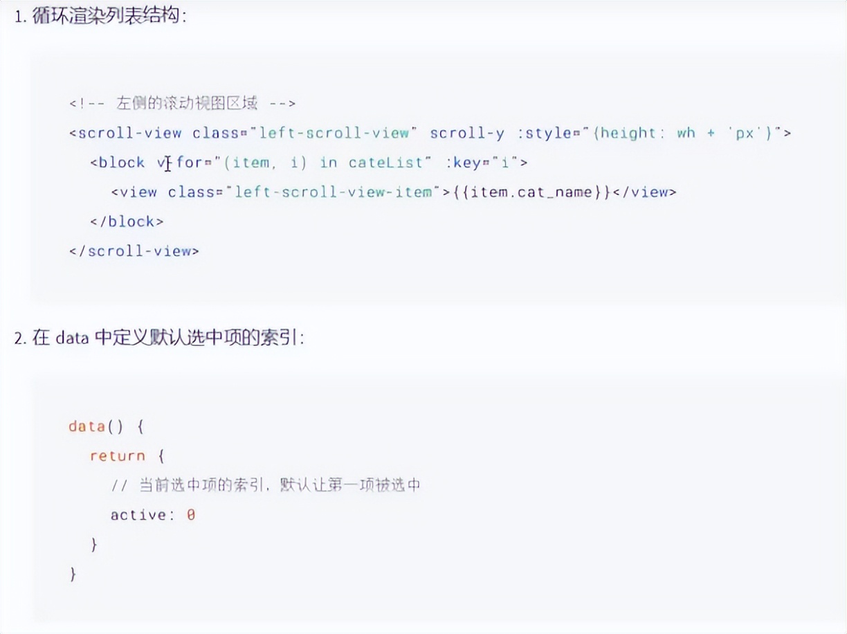 微信小程序app开发流程,微信app小程序开发讲解