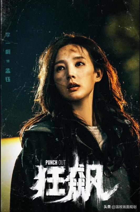 8月王炸电视剧推荐,好看的电视剧推荐2020总共24集