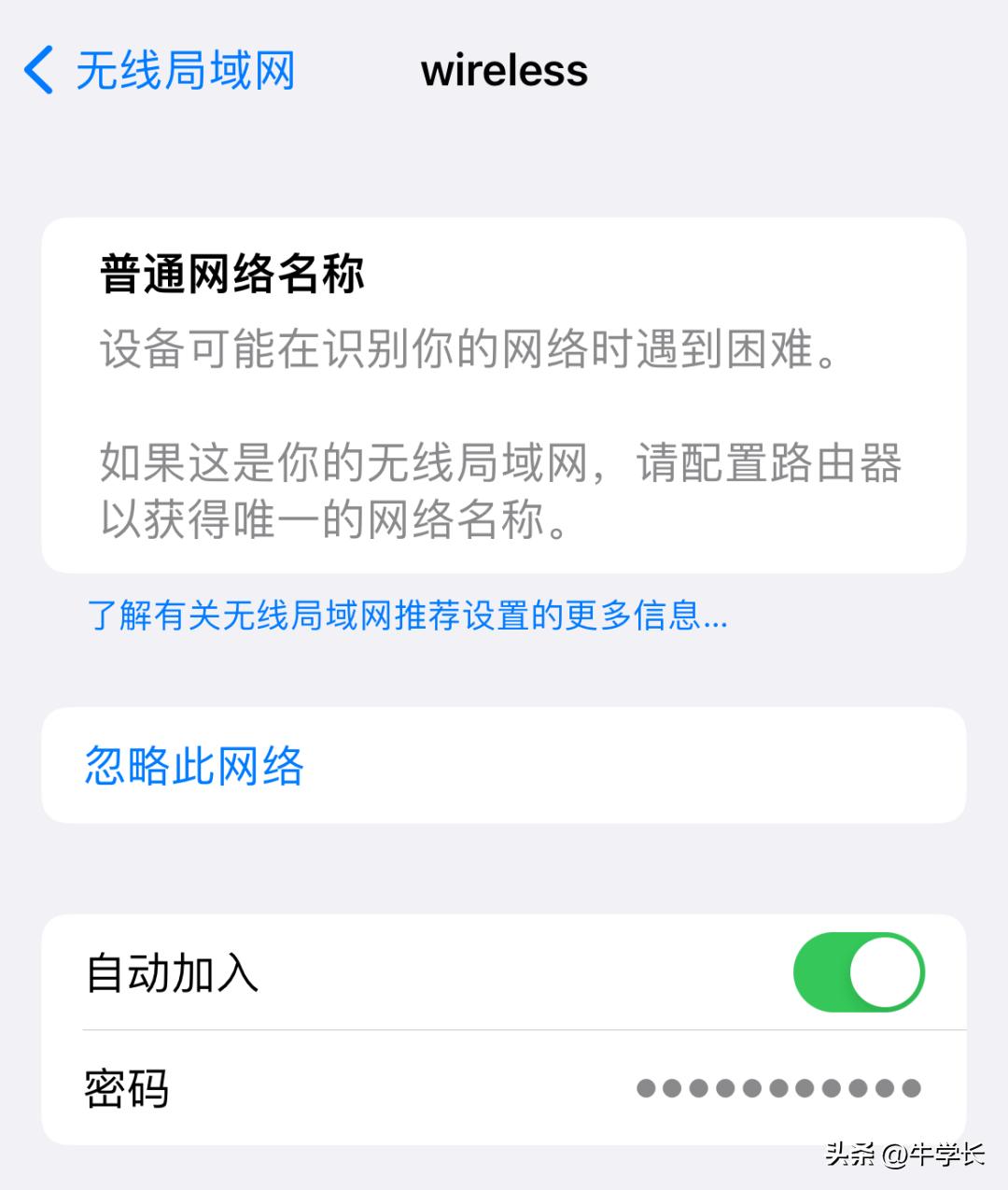 iphone11无线老是断网,ios16更新后连wifi经常断网