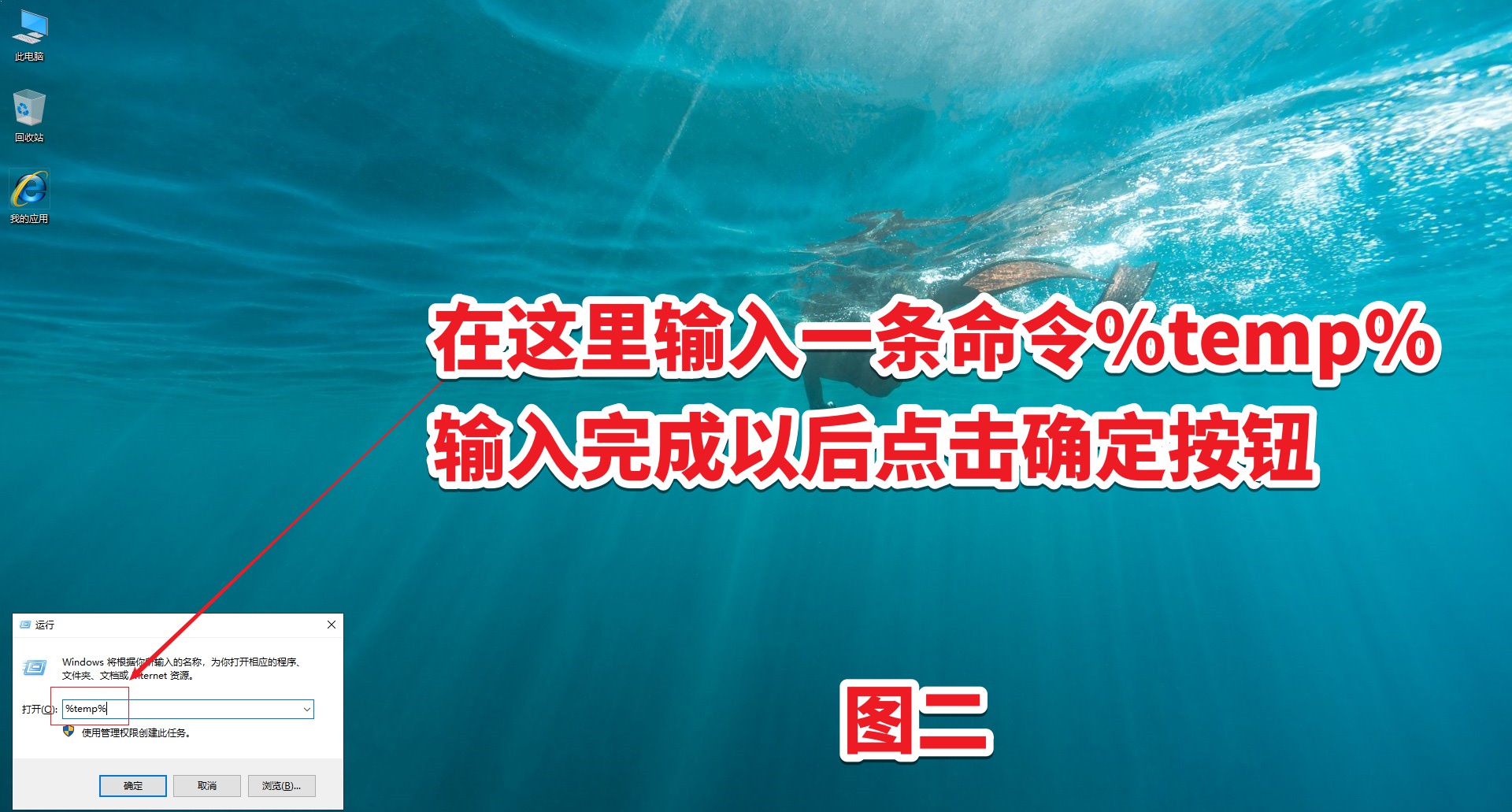 电脑c盘垃圾太多怎么彻底删除,如何删除电脑c盘垃圾文件