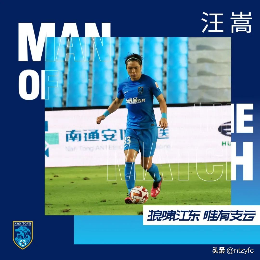 赛后|替补奇兵延续纪录一剑封喉,我们的目标永远都是下一场胜利