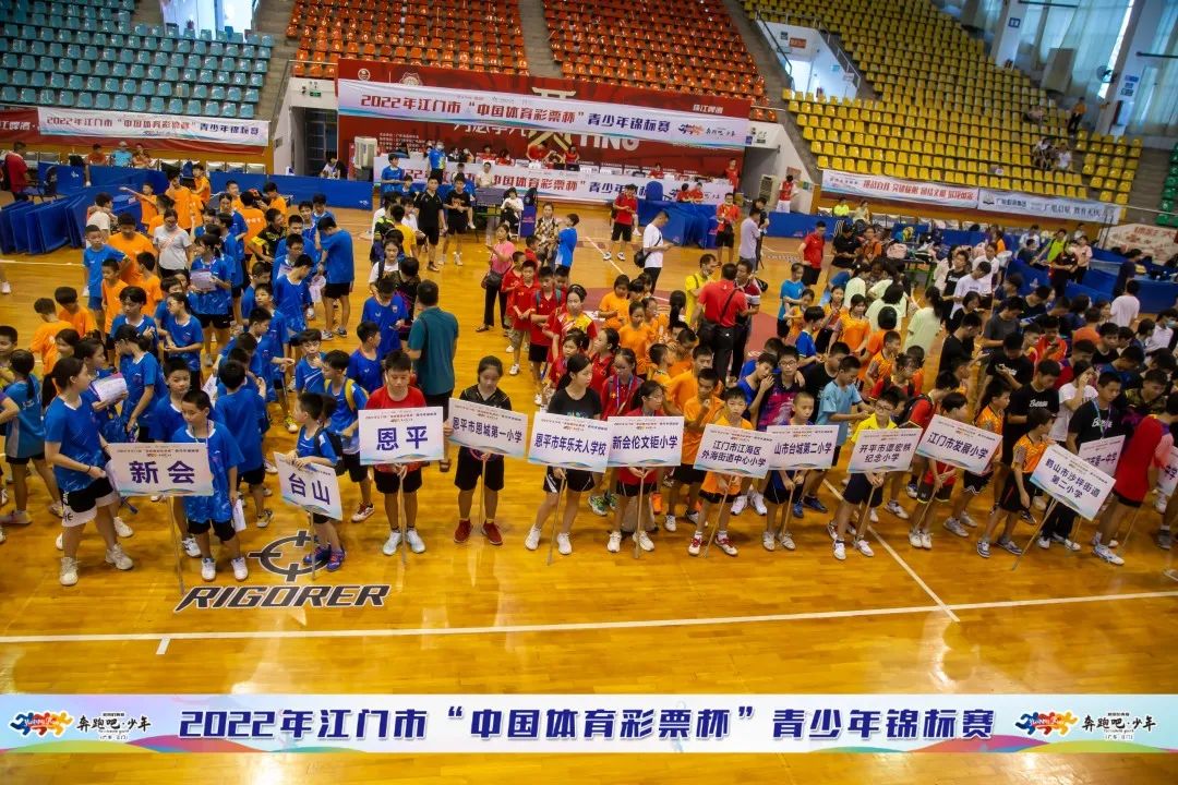 2020江门乒乓球锦标赛,江门市恩平锦标赛