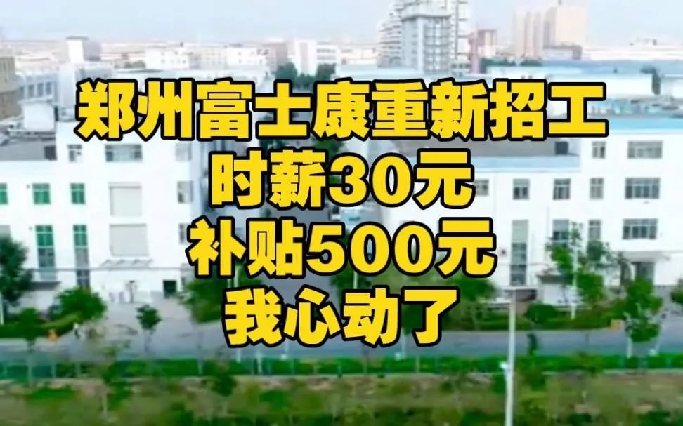 裁员7000、业绩断崖建业地产的“固守河南”该背锅吗？