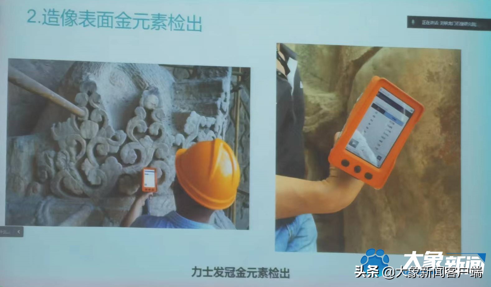 揭秘1300多年前的“天子一号”工程：金箔覆身，琉璃作眼