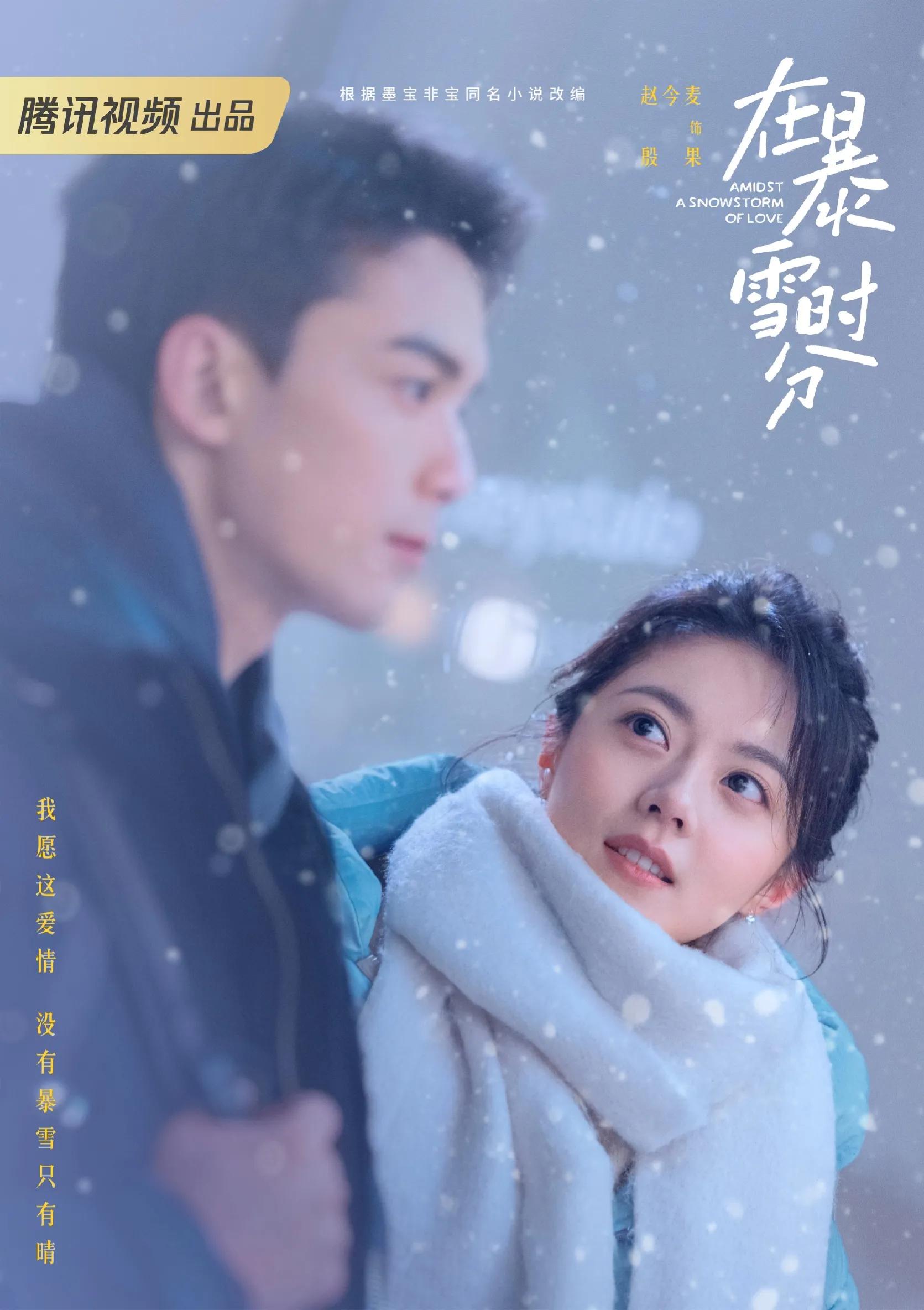 2023年待播剧你最期待哪一部,2023年偶像待播剧盘点