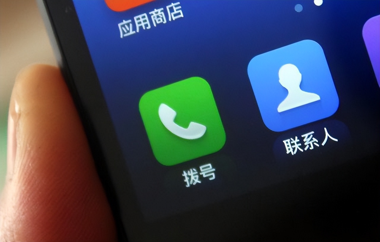 手机上突然出现了一个hd的符号,手机有话费没网络出个hd什么意思