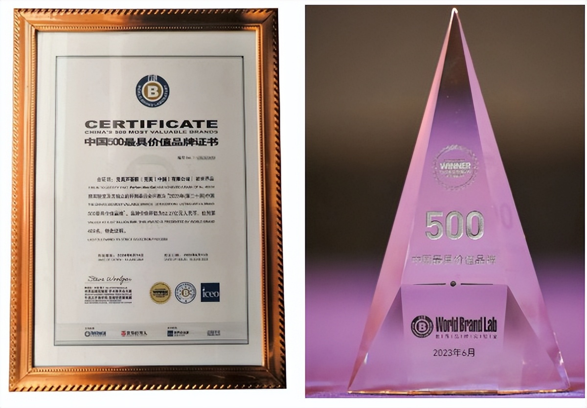 品牌芦荟胶销量第一,完美芦荟胶的品牌价值多少个亿