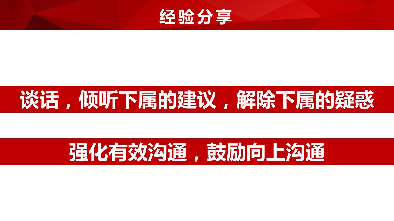 新人入职培训ppt免费模板哪里下载,入职学习分享ppt模板