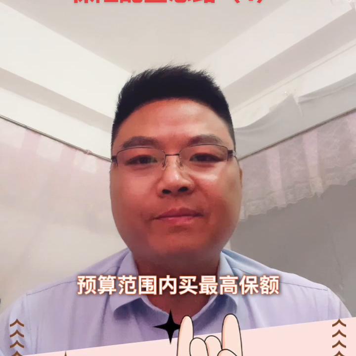 医疗险一年交多少钱,医疗险和意外险买哪家保险公司