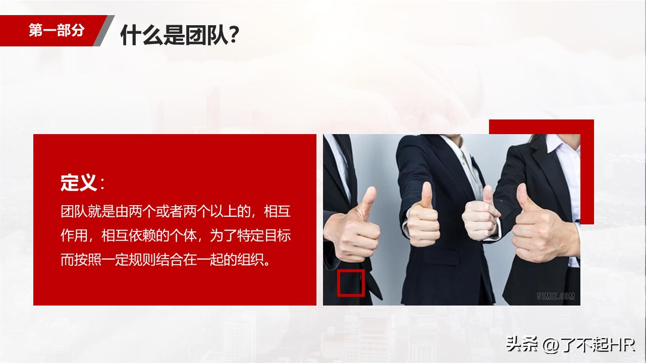 管理者如何带好销售团队,如何做好物业管理者带好团队