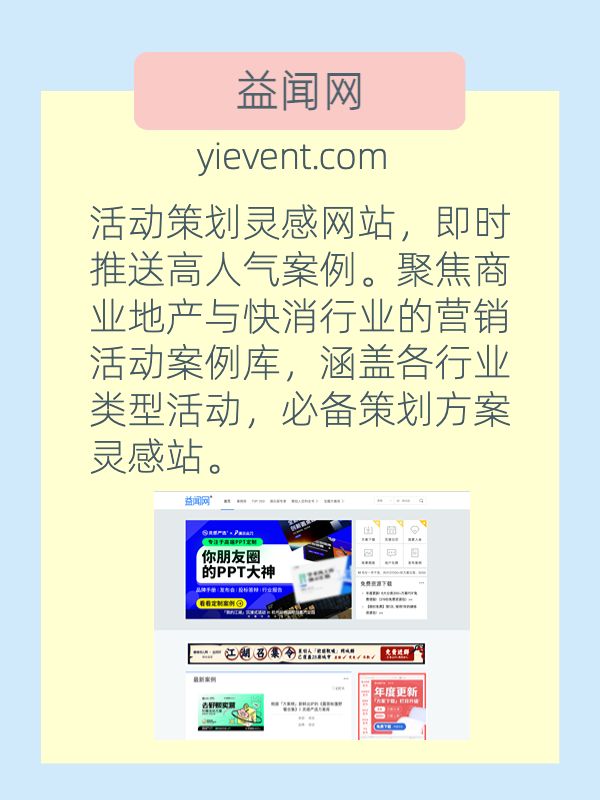 写作文案素材网站,文案写作网站