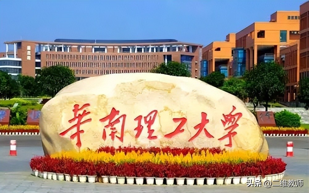 全国所有工业大学排名一览表,全国25所工业大学排名