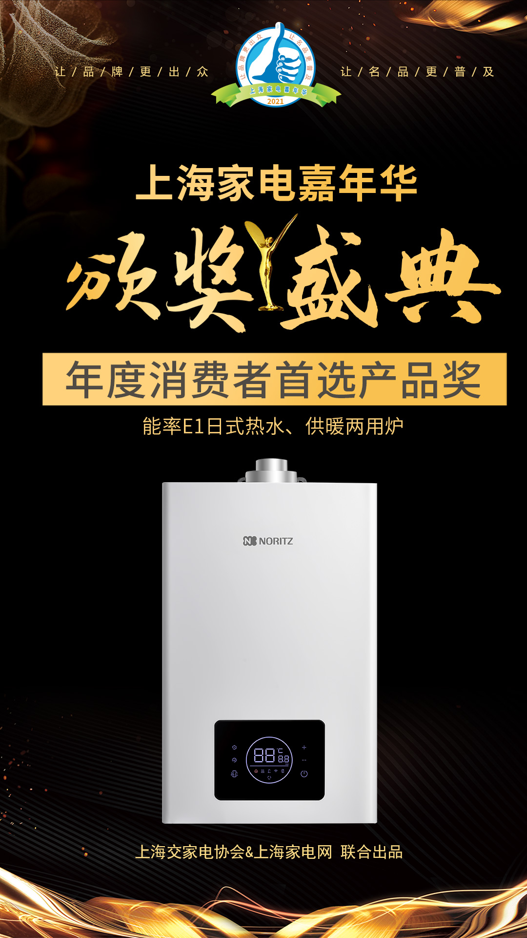 2021家电嘉年华tcl,家电嘉年华