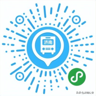 中超橙色绿色大战,2023中超联赛济南