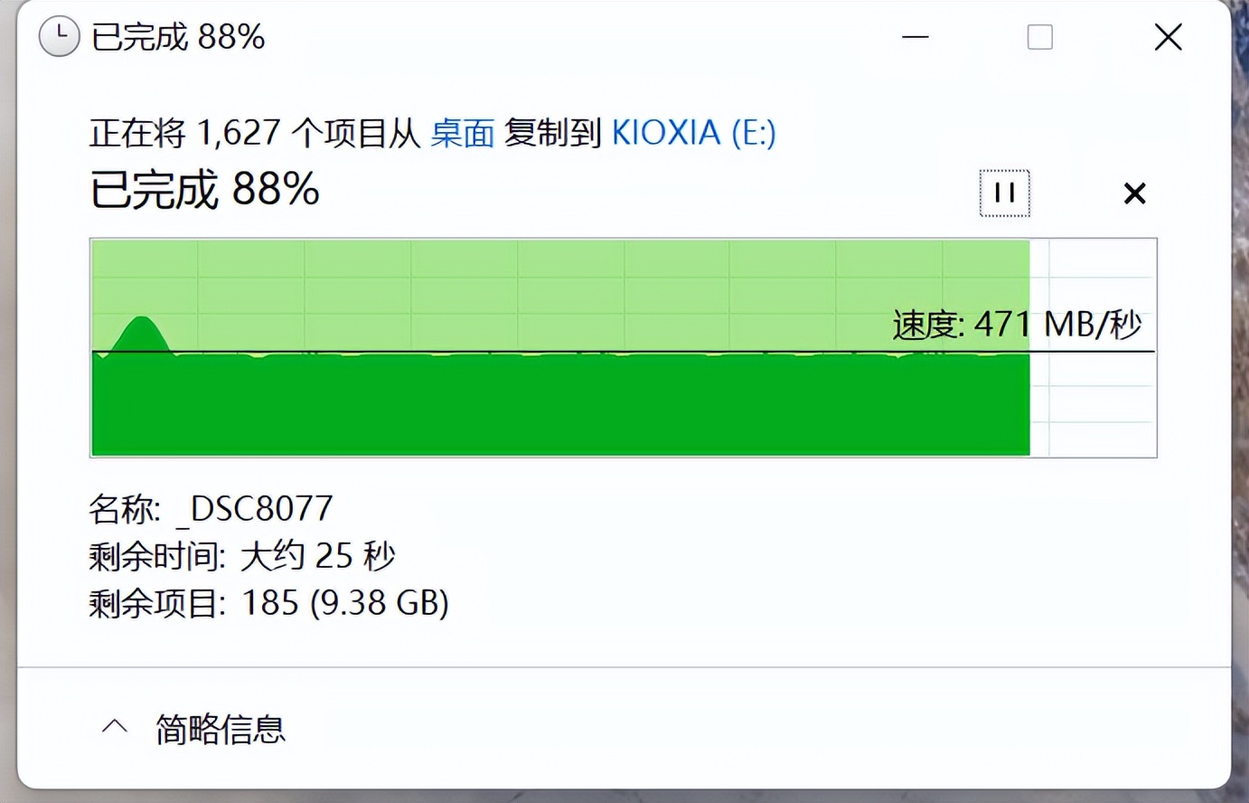 铠侠xd10移动固态硬盘发热,铠侠RC10固态硬盘测评