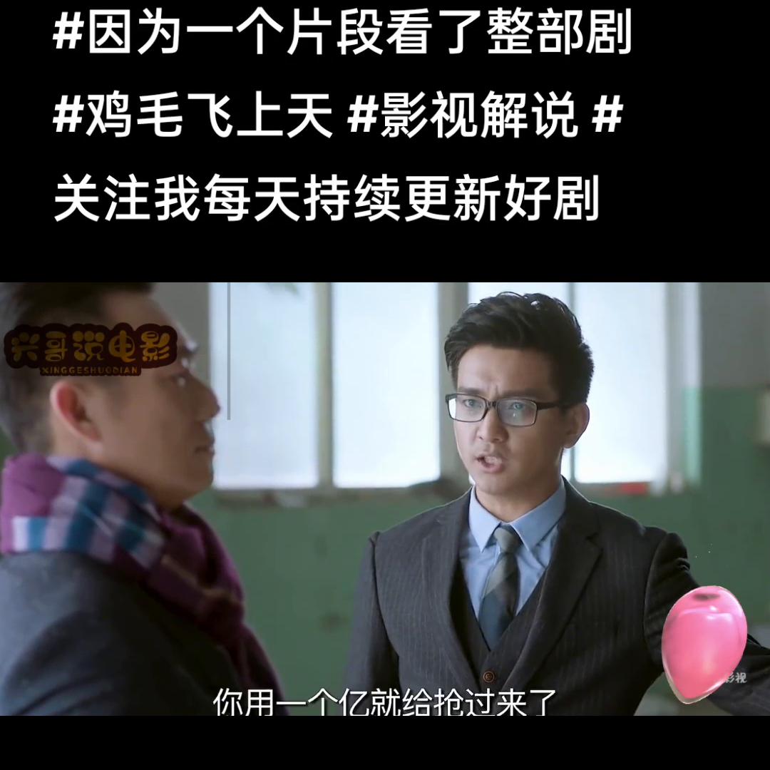 我的观影报告全40集,我的观影报告第一集至大结局