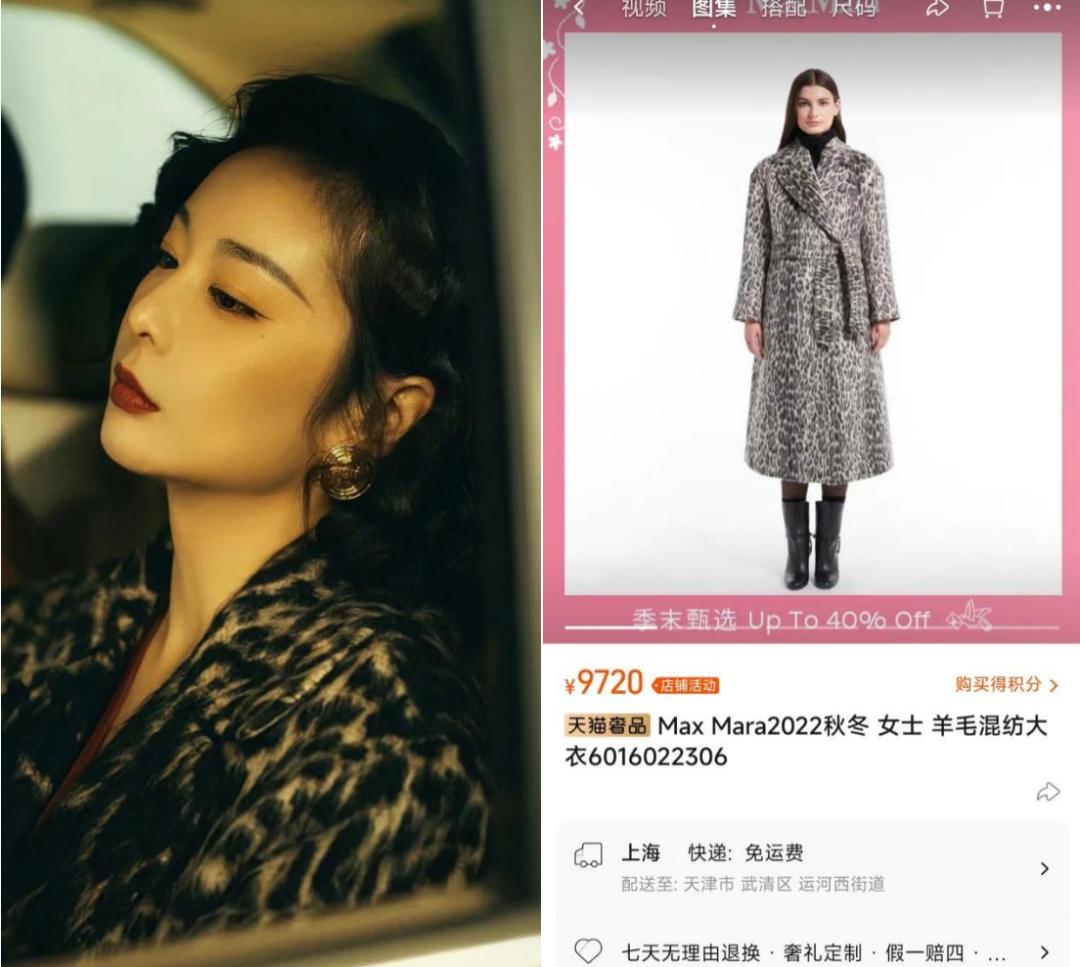 狂飙夏季服装,淘宝狂飙