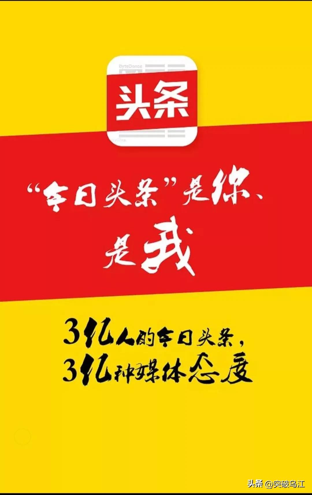 头条怎样无门槛赚钱,头条要怎么做才能赚钱