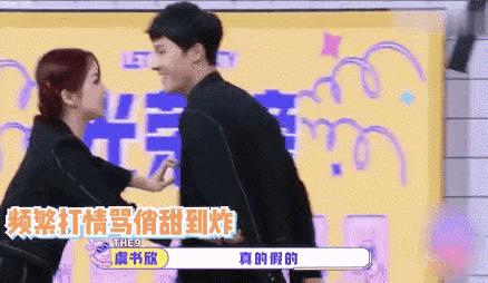 吴倩三公退赛,曝吴倩三公退赛