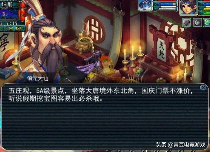 梦幻西游物理门派排行榜2024年,梦幻西游最省钱的物理系门派