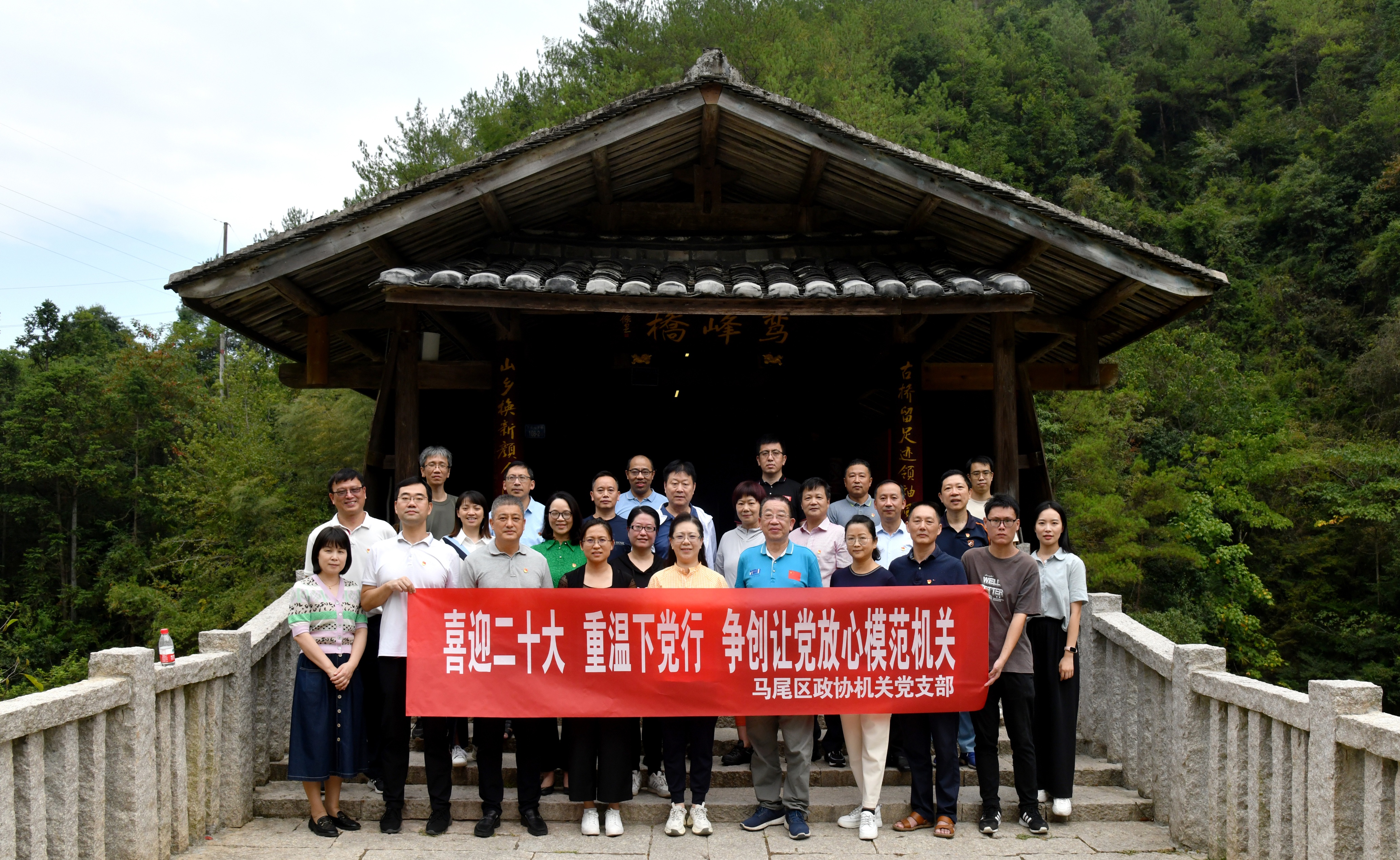 百年船政起新潮“五色”为帆逐浪高——福州市马尾区政协助力开拓宜居宜业现代化马尾新局面