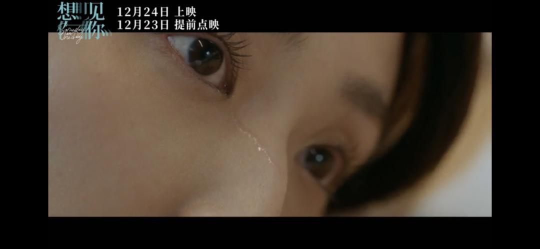 三年之后的再次重逢,三年后再相遇视频