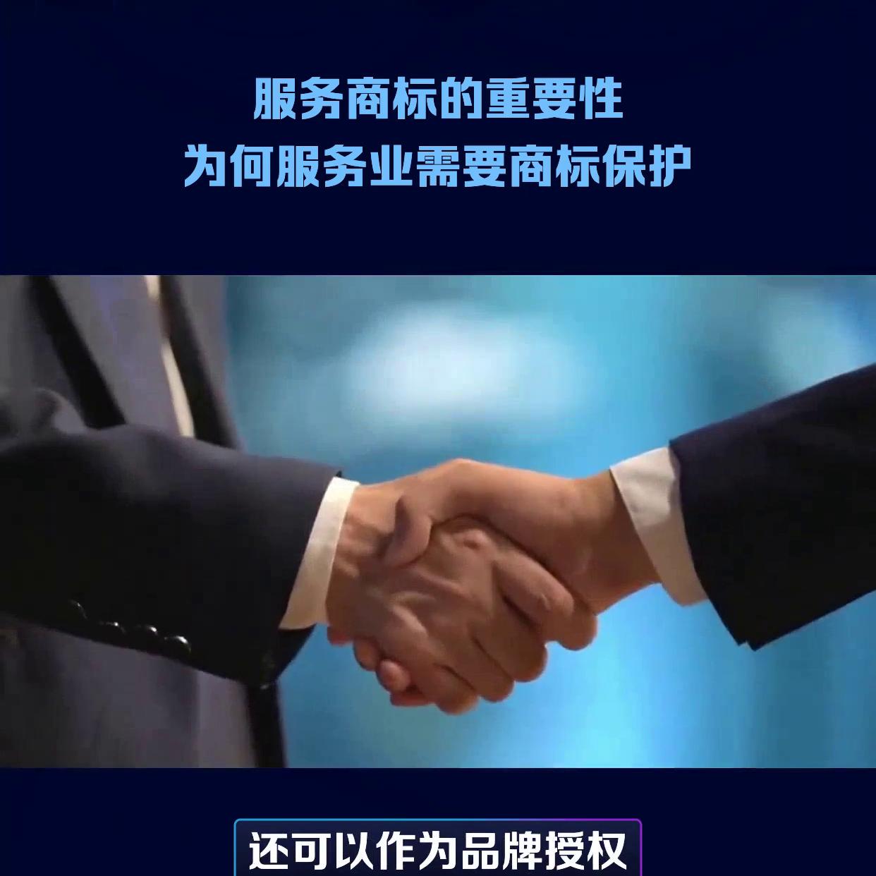 一个商标怎么树立品牌,如何了解商标品牌形象