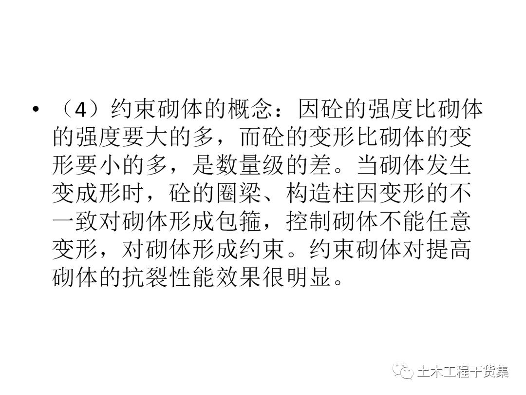 绮惧搧宸ョ▼瀹炴柦鎵嬪唽ppt,鐪佺骇浼樿川宸ョ▼绛栧垝ppt