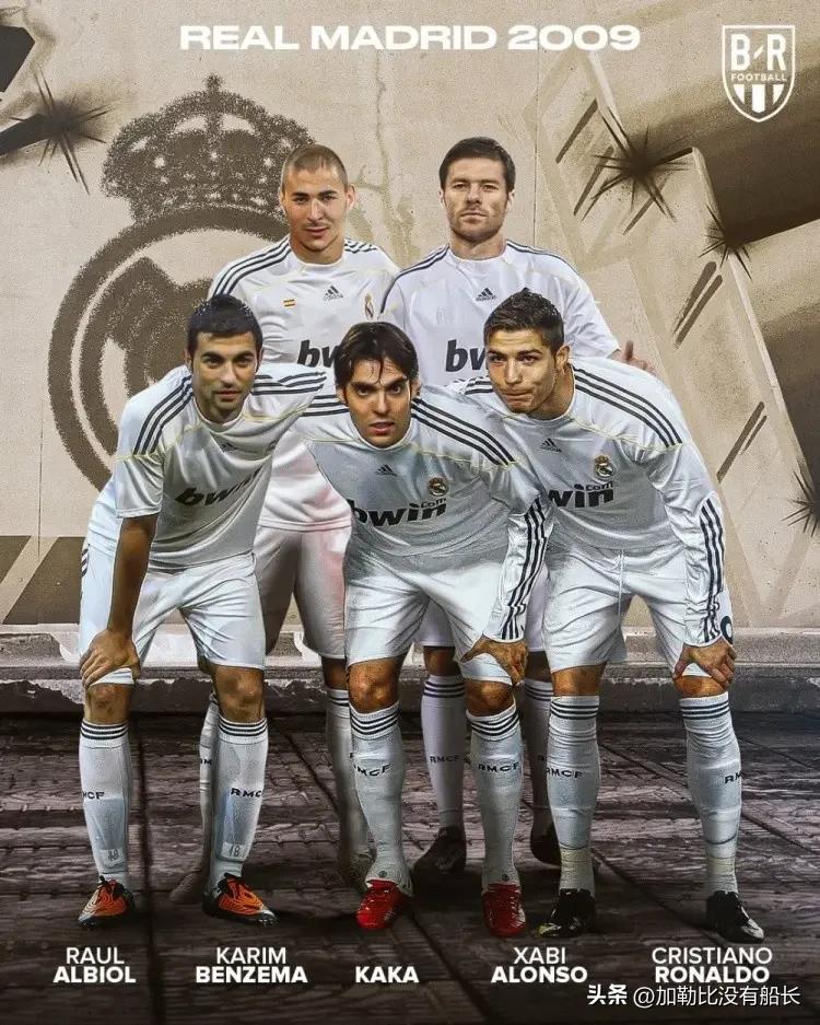 足坛三叉戟单赛季进球数排名,足坛十大三叉戟组合