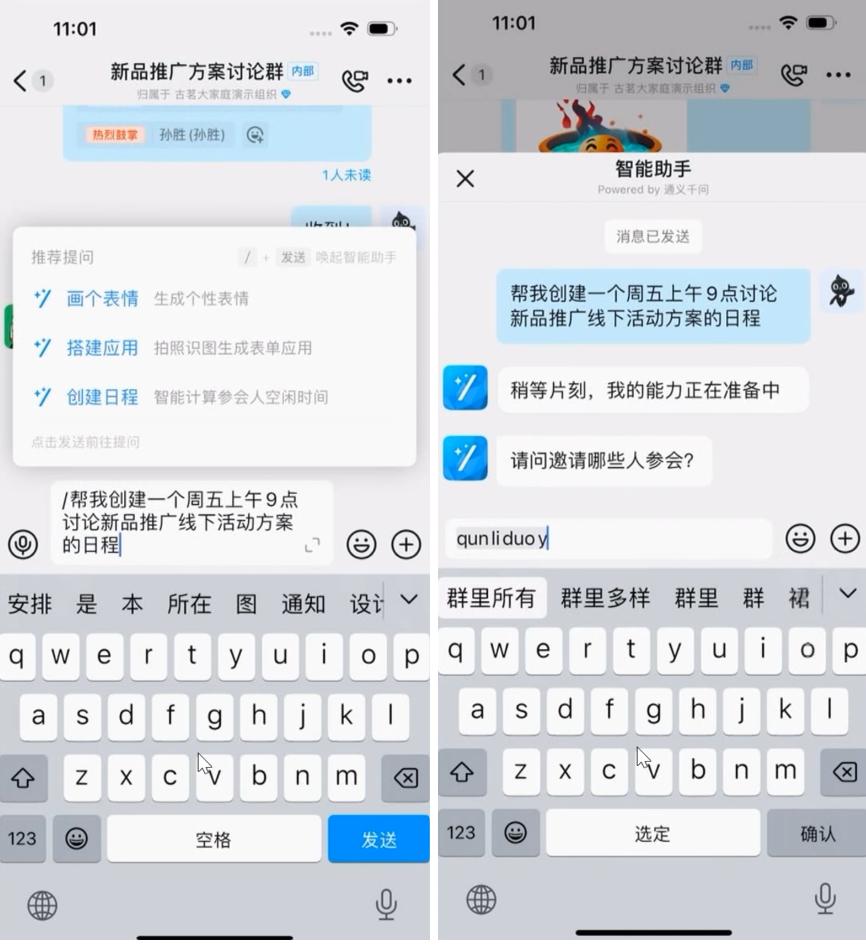 钉钉全面融入阿里商业系统,阿里钉钉最新布局