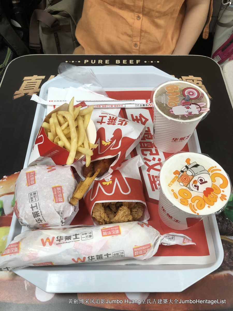 第3379回：秘密大营救会新楼，叶亚来周田碧滟楼