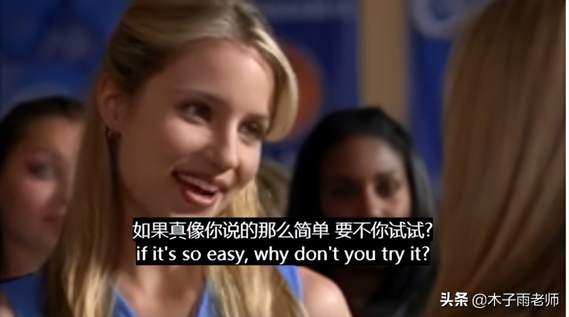 看美剧学英语看不懂语法,看美剧学英语到底该不该看字幕