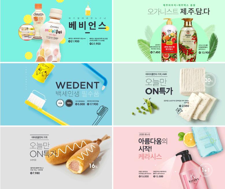 canva可画电商海报制作教程,零基础学习电商海报设计技巧