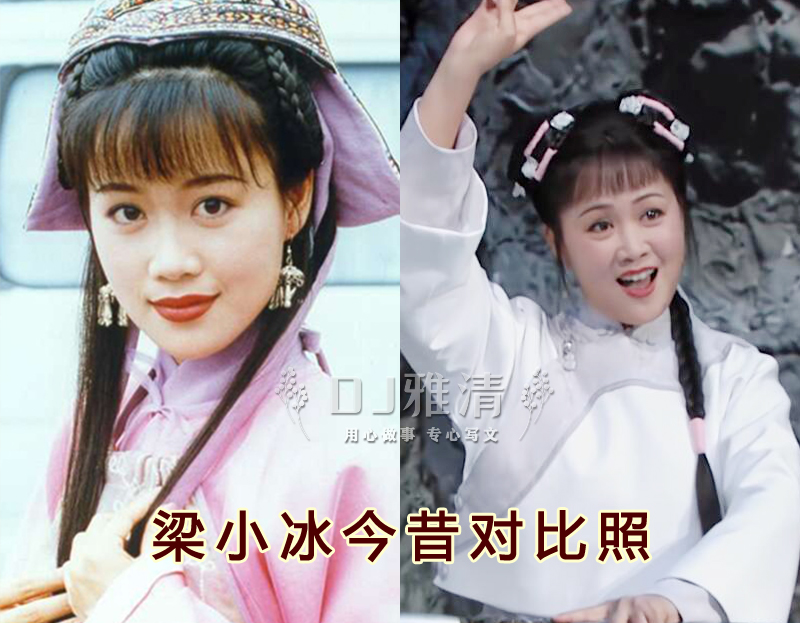 无限超越班郭晓婷名场面,无限超越班郭晓婷最后演了什么