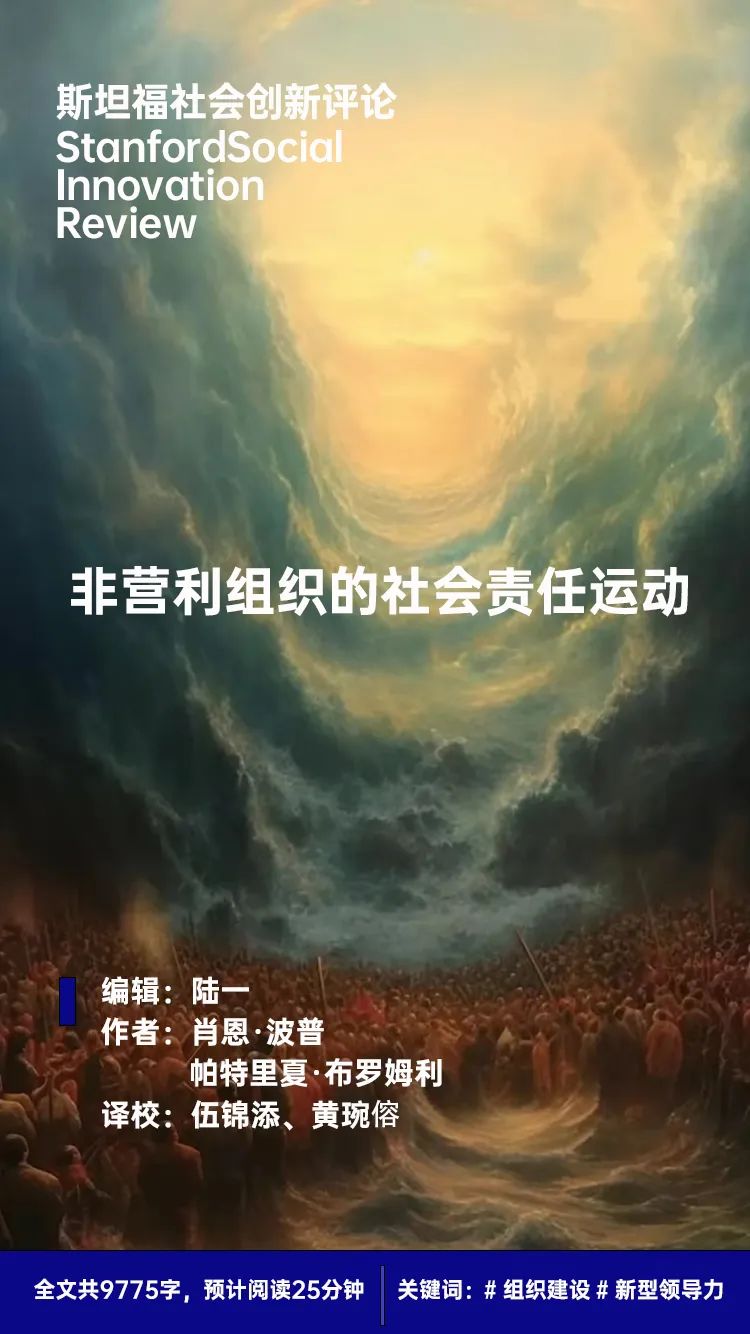 非营利组织与社会治理,非营利组织社会发展中的作用