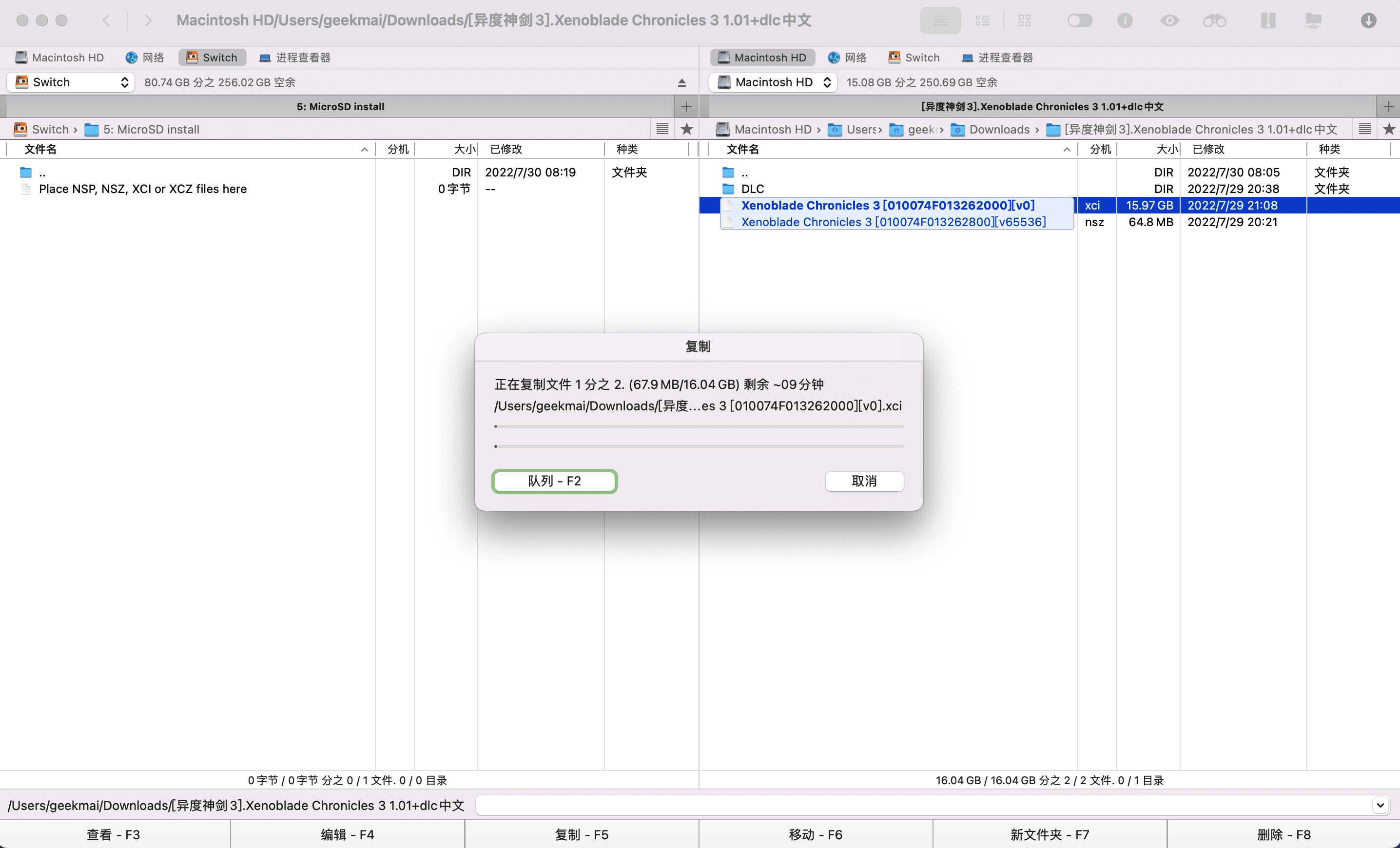 switch大气层怎么用电脑安装游戏,switch大气层虚拟系统如何下载游戏