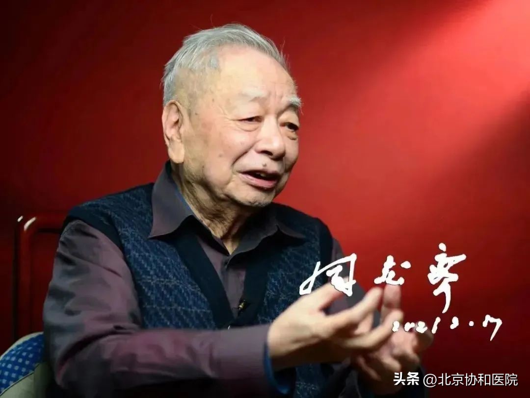口述历史|周光霁：全心全意为病人服务