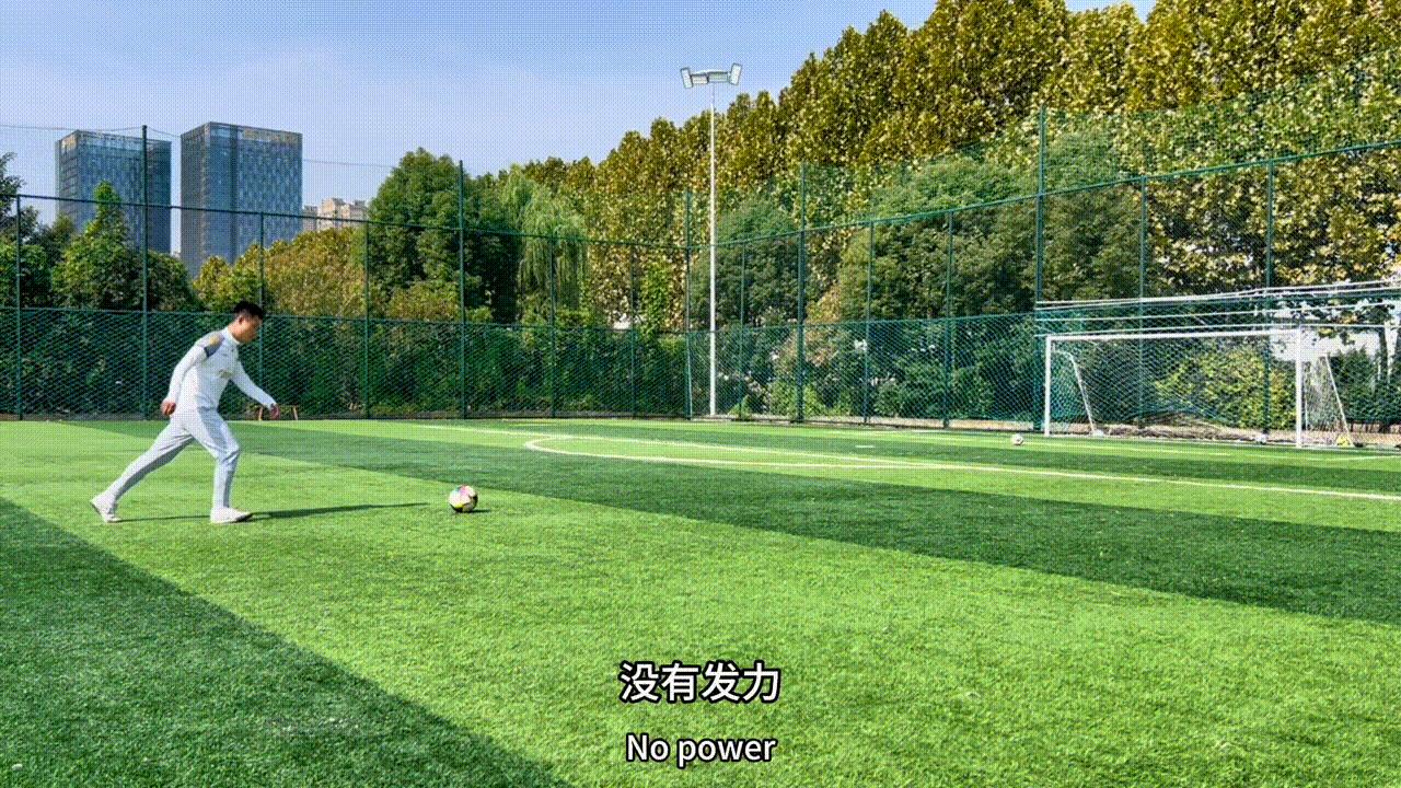 一脚射门教学,正脚背抽射慢动作解析