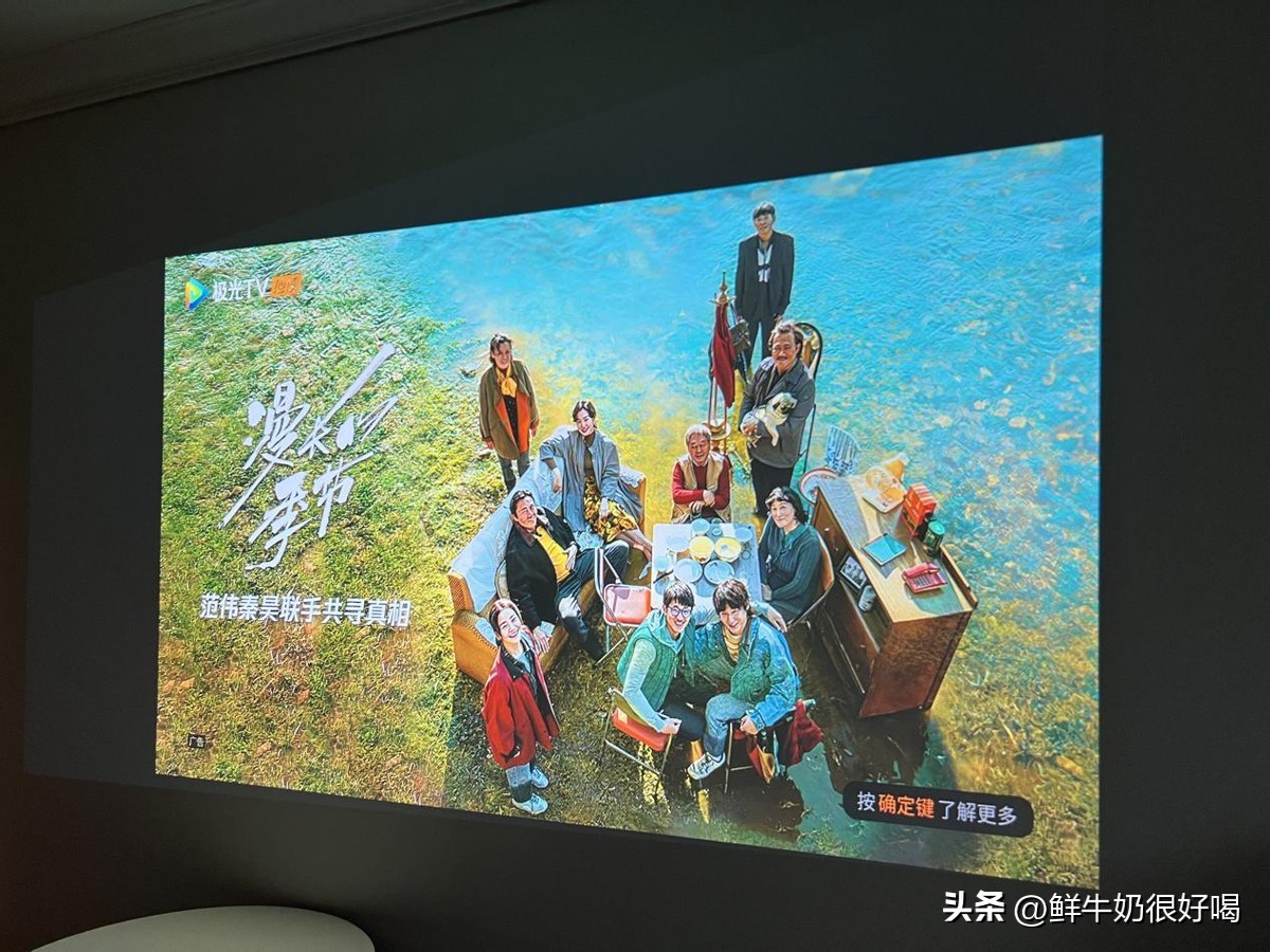 投影仪亮度与流明多少最好,投影仪有100000流明亮度的吗