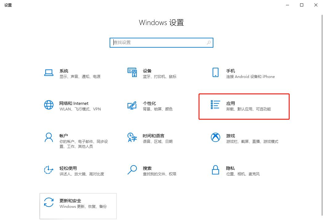 windows10桌面图标上有对勾,windows10桌面图标左边有小白框