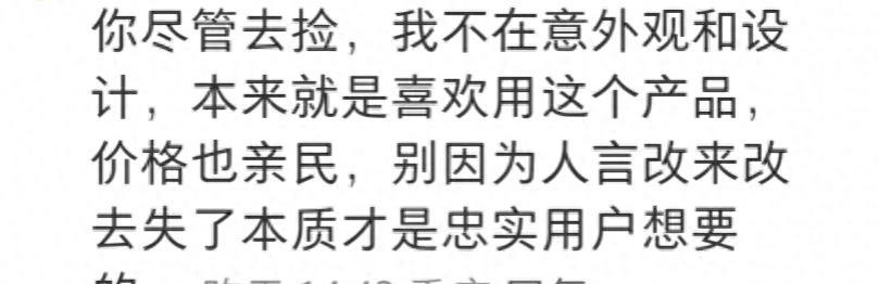笑发财了！现实中的商战就是这么朴实无华，主打一个创飞所有人！